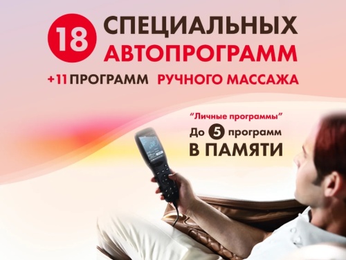 Массажное кресло FUJIMO FLEXOR Bussines Edition Beige