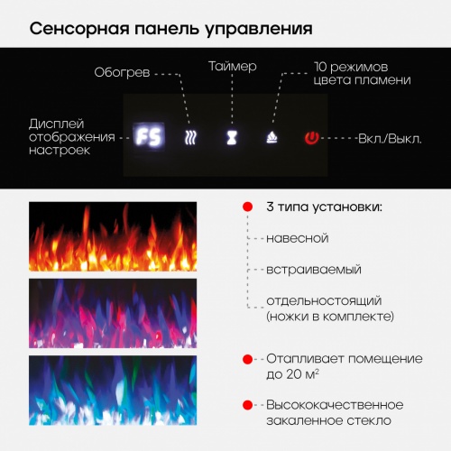 Электроочаг Real Flame Diamond 60 в Нижнекамске