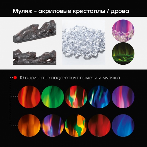 Электроочаг Real Flame Diamond 60 в Нижнекамске